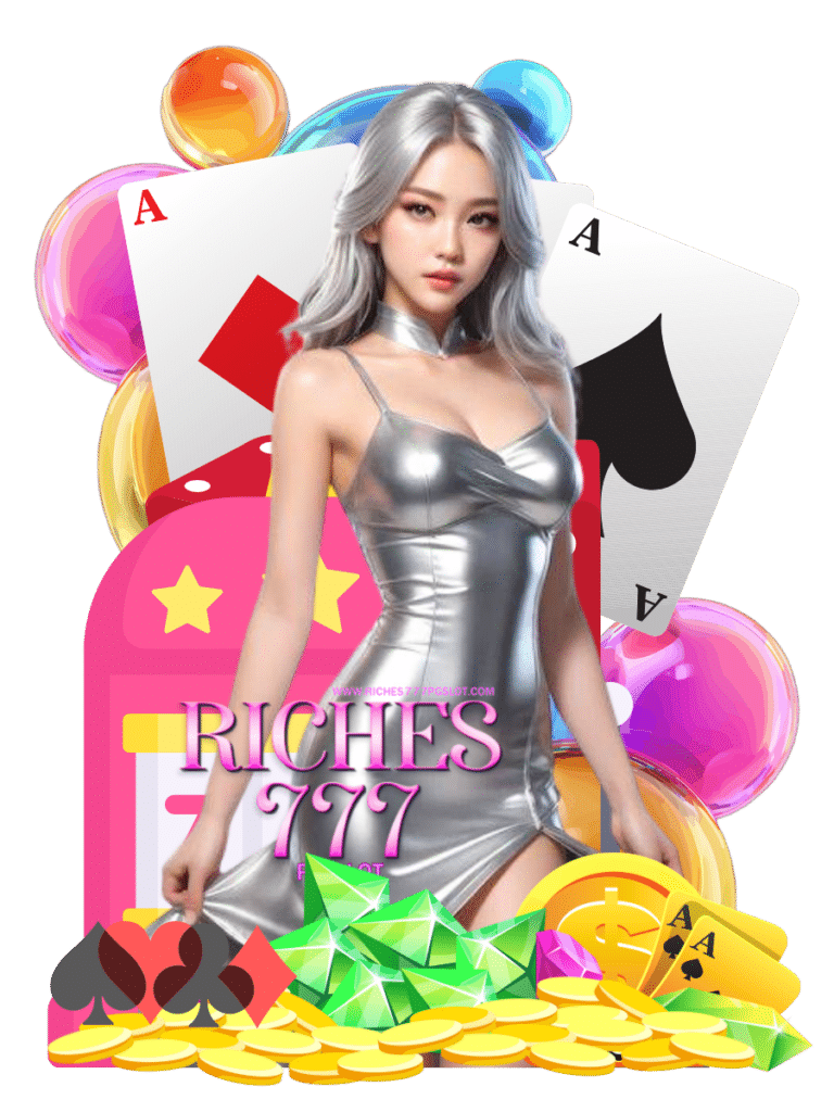 riches777 pg slot ปั่นสล็อต