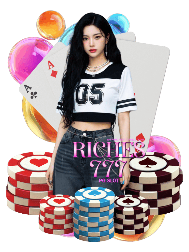 riches777 pg slot เว็บใหญ่